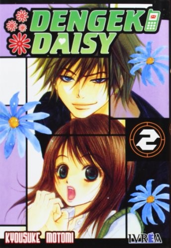Dengeki Daisy 2